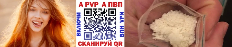 Магазины продажи наркотиков Трубчевск Альфа ПВП  Кокаин  МЕФ  Каннабис 