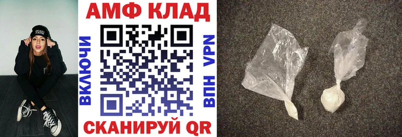 цена   Трубчевск  Amphetamine 97% 