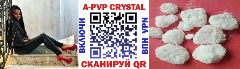 что такое   дарк нет телеграм  Alpha PVP крисы CK  Трубчевск 