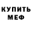 Кетамин VHQ Vera Deeva