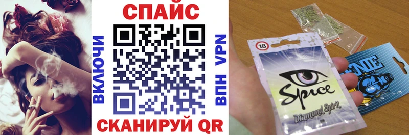 закладка  Трубчевск  Бутират 99% 