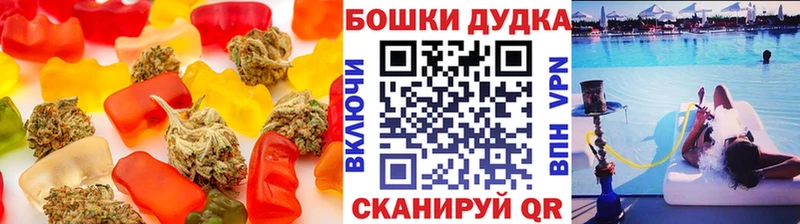 Canna-Cookies конопля  Трубчевск 