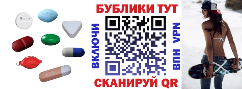 продажа наркотиков  Трубчевск  ЭКСТАЗИ DUBAI 