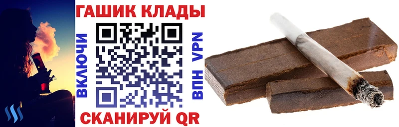 Гашиш убойный Трубчевск