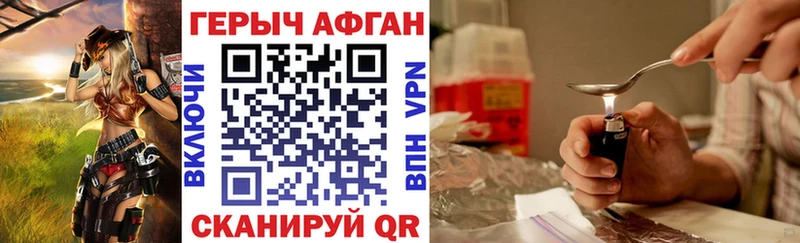 цены   Трубчевск  ГЕРОИН гречка 