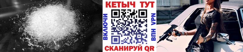 Кетамин ketamine Трубчевск