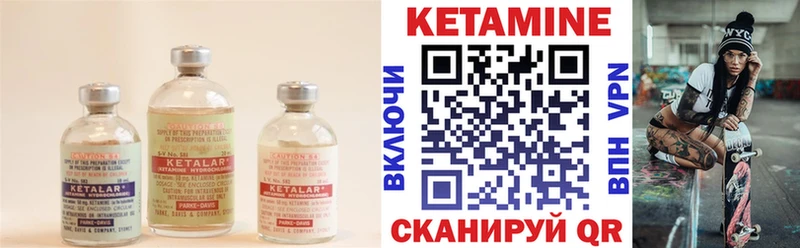 кракен вход  купить  сайты  Трубчевск  КЕТАМИН ketamine 