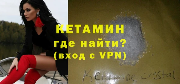 гидра Арсеньев