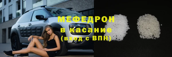 гидра Арсеньев