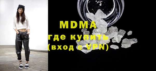 гидра Арсеньев