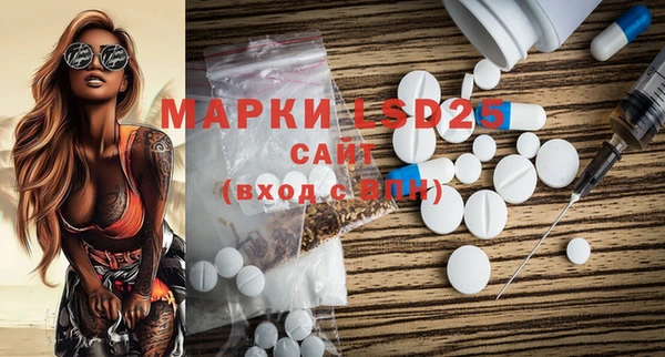 метамфетамин Нязепетровск