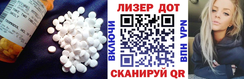 ЛСД экстази кислота цены Трубчевск