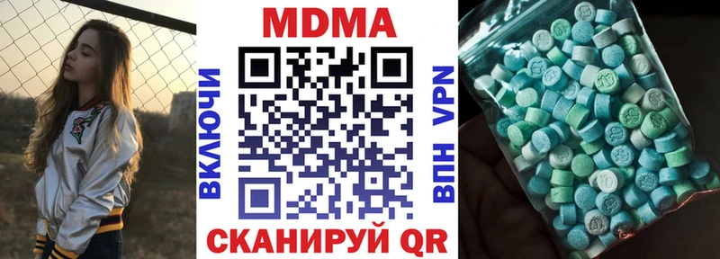 MDMA Molly  Трубчевск 
