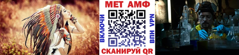 Метамфетамин Декстрометамфетамин 99.9%  Трубчевск 