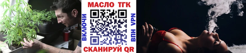 Дистиллят ТГК Wax  Трубчевск 