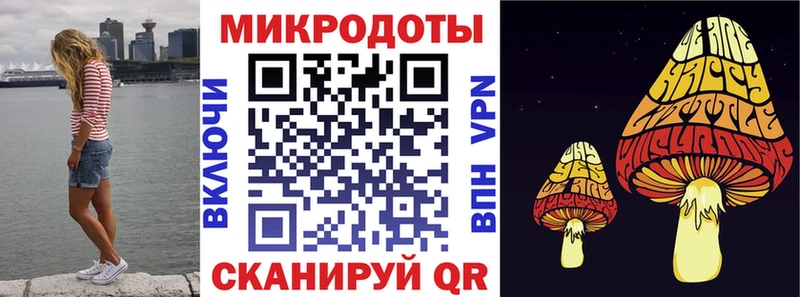 Галлюциногенные грибы Magic Shrooms  Трубчевск 