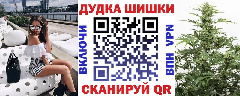 Бошки Шишки марихуана  наркошоп  Трубчевск 